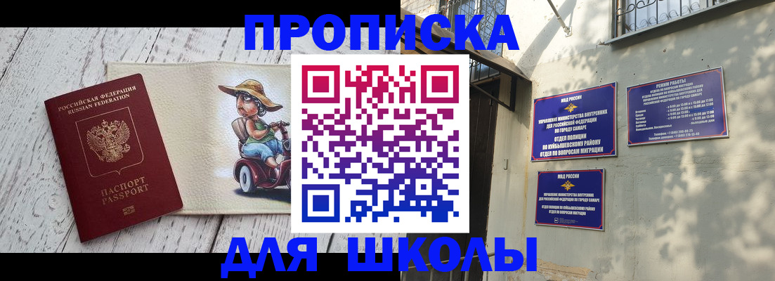 регистрация в Тырныаузе