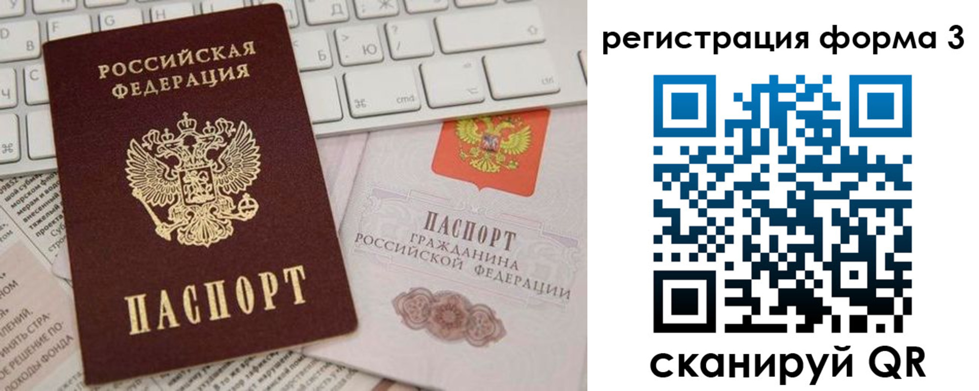 где прописаться в Тырныаузе