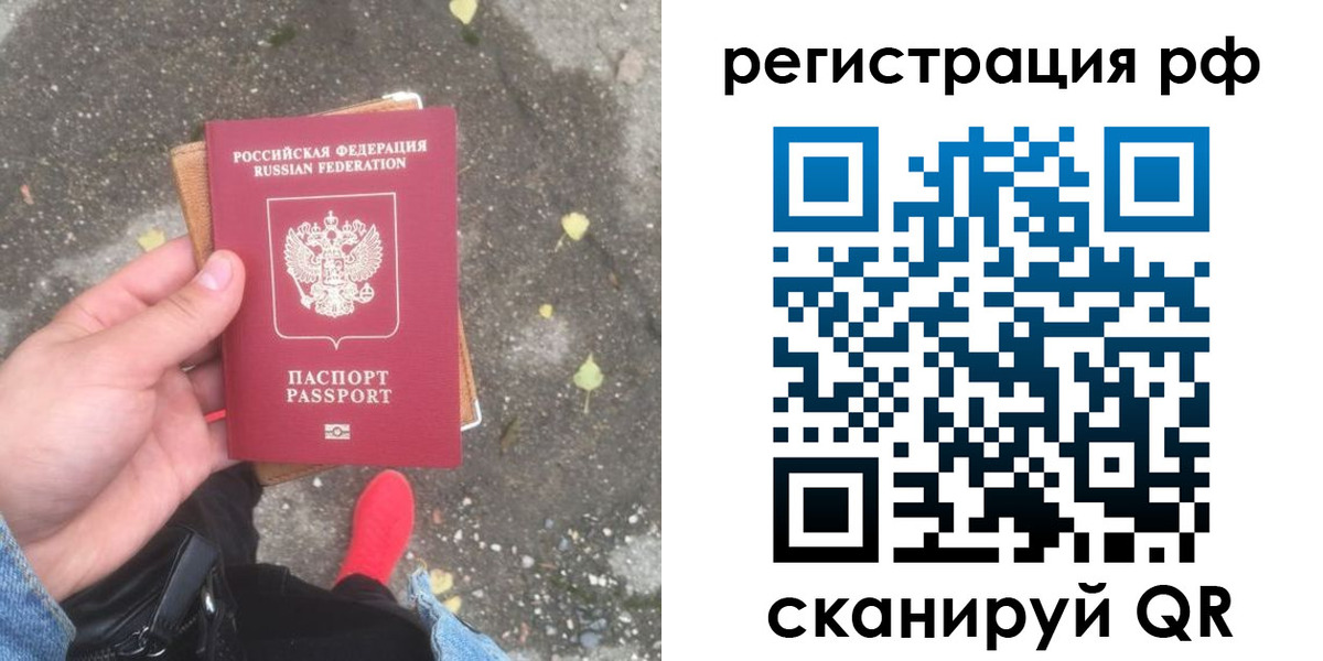 временная регистрация поиск в Тырныаузе