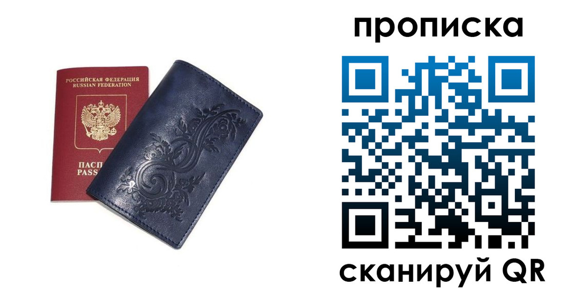 регистрация в Тырныаузе
