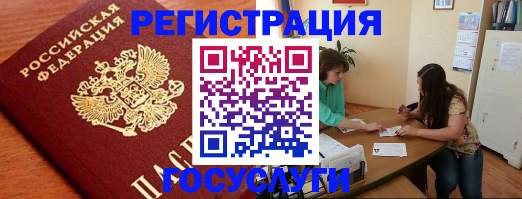 прописка для кредита в Тырныаузе