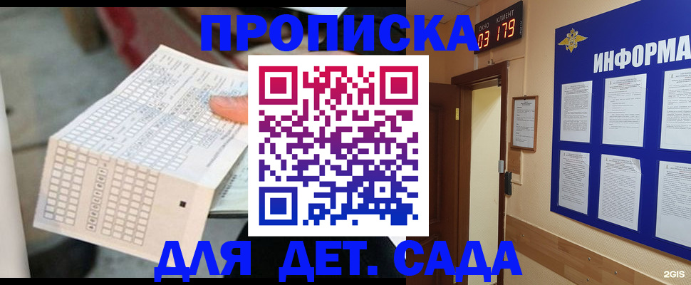 временная регистрация госуслуги в Тырныаузе