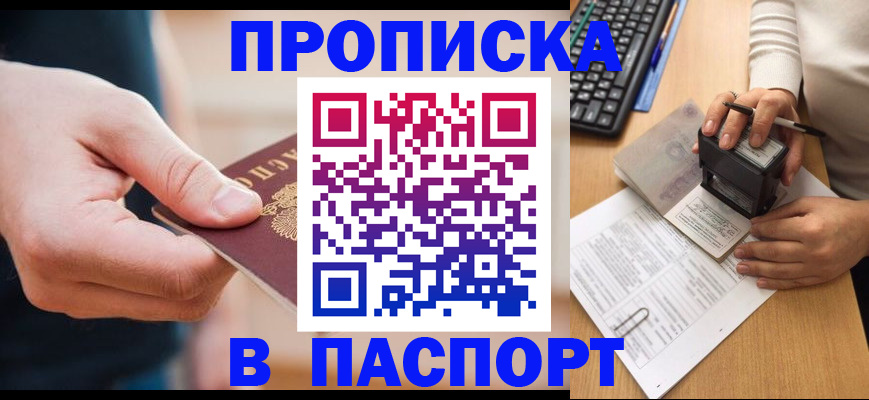регистрация для дет. сада в Тырныаузе